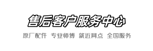恒洁百度快修